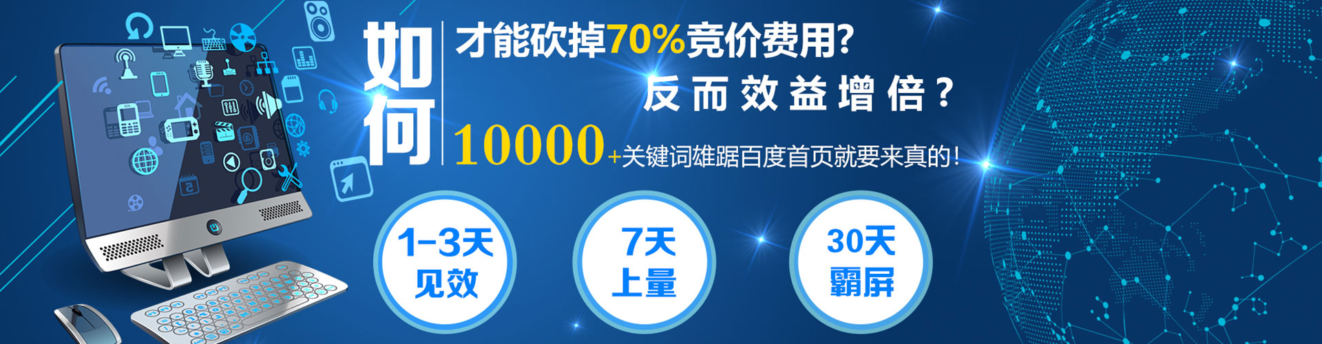 阿荣旗头条信息流